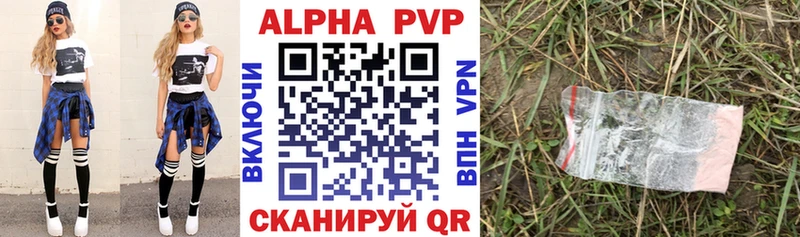 сайты даркнета какой сайт  Одинцово  Alpha-PVP СК КРИС 
