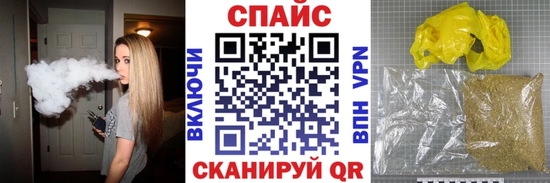 гидра зеркало  Одинцово  БУТИРАТ оксибутират  что такое наркотик 
