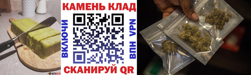 Canna-Cookies конопля Одинцово