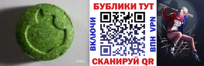 ЭКСТАЗИ TESLA  Одинцово 