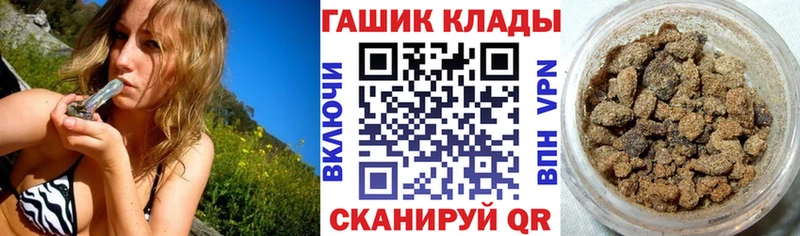 где купить наркоту  Одинцово  ГАШ Ice-O-Lator 