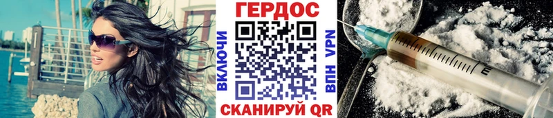 KRAKEN как зайти  Одинцово  ГЕРОИН хмурый 