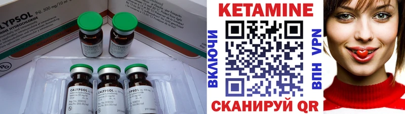 цены   Одинцово  hydra вход  Кетамин VHQ 