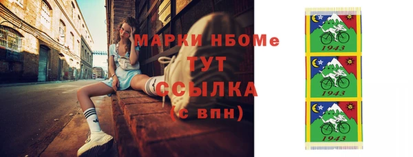 apvp Армянск