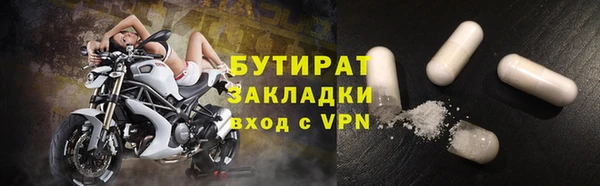 метамфетамин Кинешма