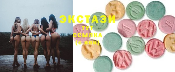 прущие грибы Усинск