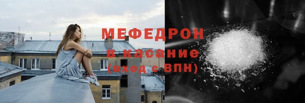 мяу мяу мука Козельск