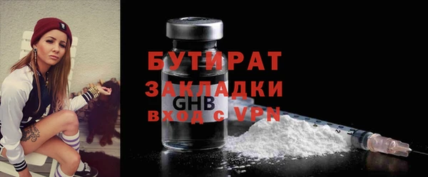 метамфетамин Кинешма