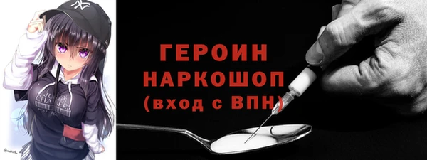 метамфетамин Кинешма