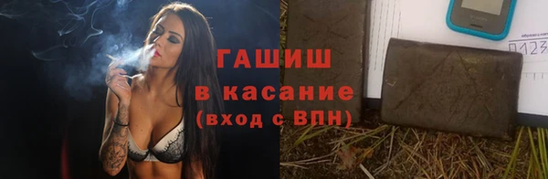 метамфетамин Кинешма