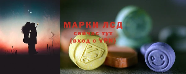 герыч Киреевск