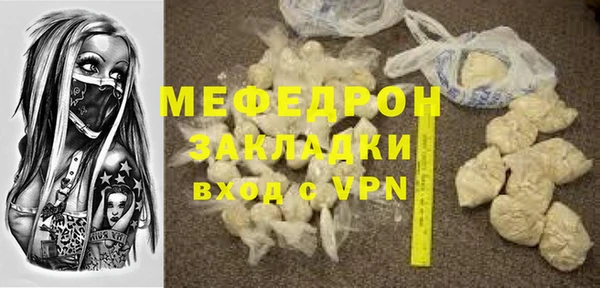 метамфетамин Кинешма