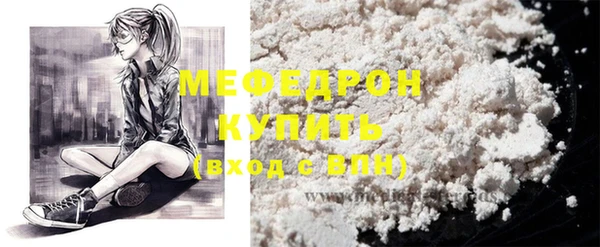 мяу мяу мука Козельск
