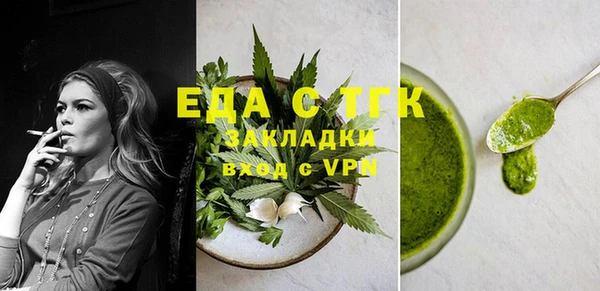 метамфетамин Кинешма