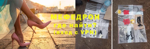 метамфетамин Лабытнанги