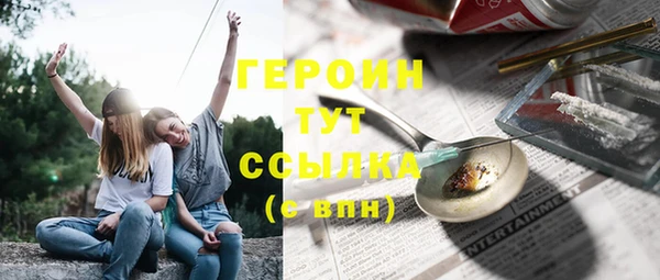 шишки Усмань