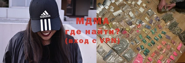 метамфетамин Кинешма