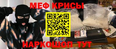 прущая мука Славянск-на-Кубани
