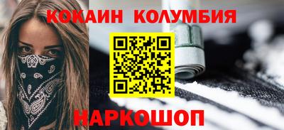 мефедрон Сланцы