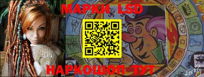 мефедрон Сланцы