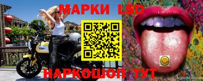 прущая мука Славянск-на-Кубани