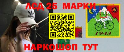 мефедрон Сланцы