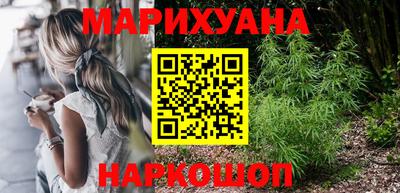 мефедрон Сланцы