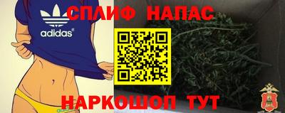 мефедрон Сланцы
