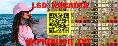 прущая мука Славянск-на-Кубани