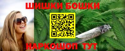 мефедрон Сланцы