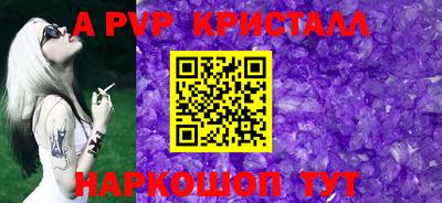 мефедрон Сланцы