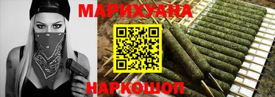 мефедрон Сланцы