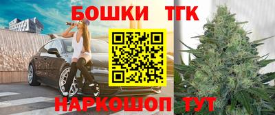 мефедрон Сланцы