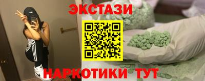 прущая мука Славянск-на-Кубани
