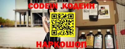 прущая мука Славянск-на-Кубани