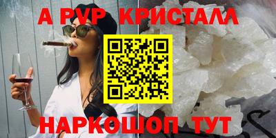 прущая мука Славянск-на-Кубани
