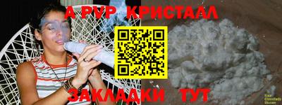 прущая мука Славянск-на-Кубани