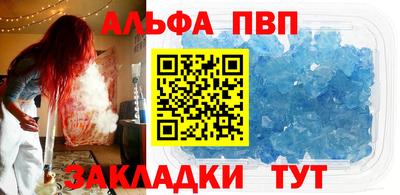 мефедрон Сланцы