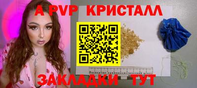 прущая мука Славянск-на-Кубани