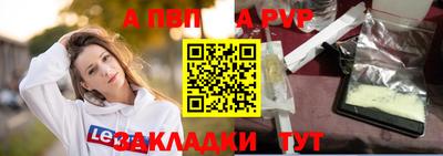 мефедрон Сланцы