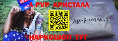 прущая мука Славянск-на-Кубани