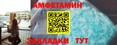 мефедрон Сланцы