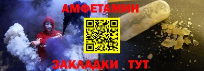 прущая мука Славянск-на-Кубани