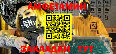 мефедрон Сланцы