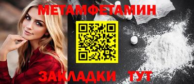 мефедрон Сланцы