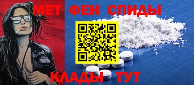 мефедрон Сланцы