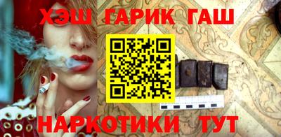 прущая мука Славянск-на-Кубани