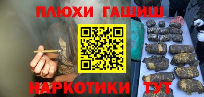 прущая мука Славянск-на-Кубани