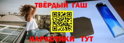 прущая мука Славянск-на-Кубани
