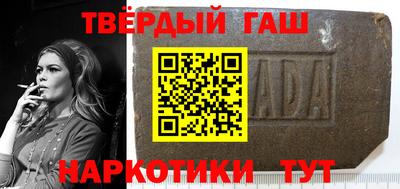 мефедрон Сланцы